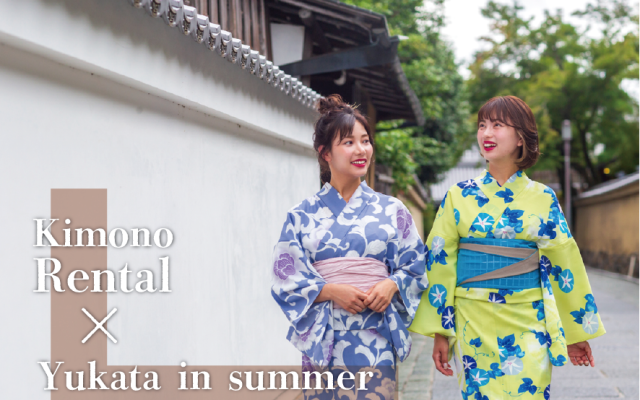 浴衣・半幅帯(Yukata・Hanhabaobi)プラン-¥5,500~9,500(¥6,050~¥10,450) 浴衣・半幅帯(Yukata・Hanhabaobi)プラン-¥5,500~9,500(¥6,050~¥10,450)